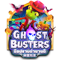 Askme Ghost Busters