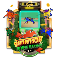 Horse Racing